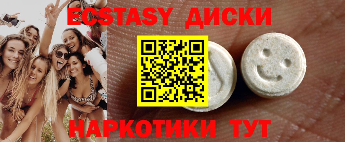 как найти наркотики  Ecstasy Philipp Plein  Экстази  Вход с VPN  Амурск 
