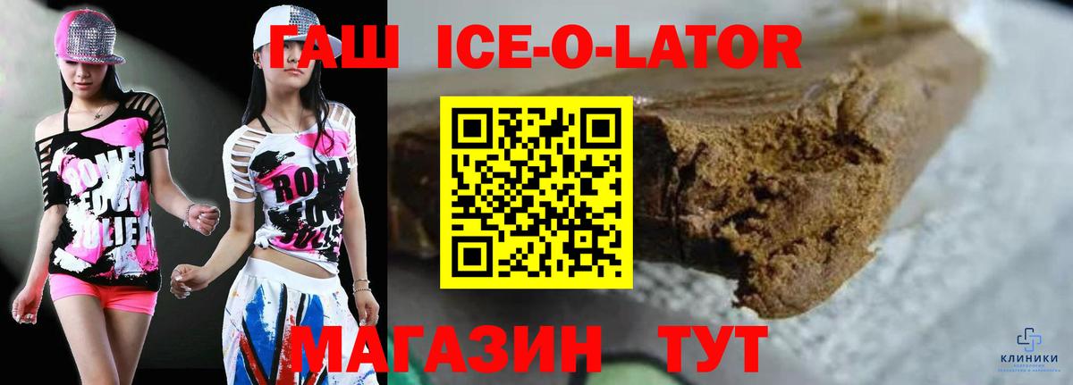 Гашиш VHQ Амурск