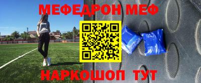 бошки Железногорск