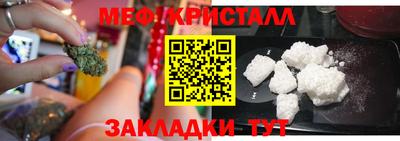 бошки Железногорск