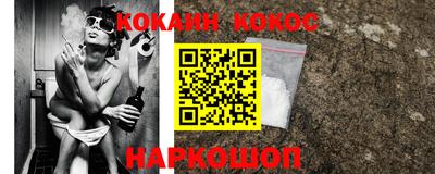бошки Железногорск