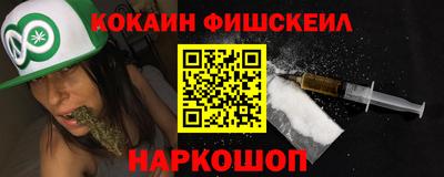 бошки Железногорск