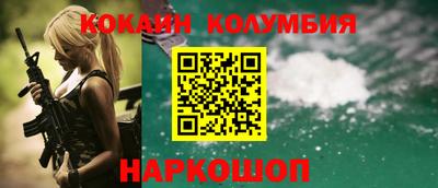 бошки Железногорск