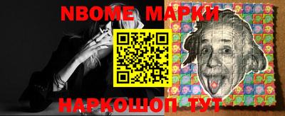 альфа пвп Железноводск