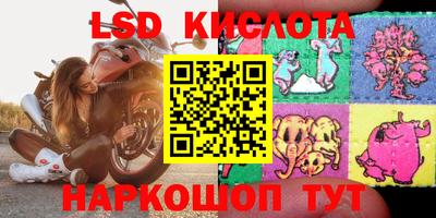 альфа пвп Железноводск