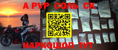 бошки Железногорск