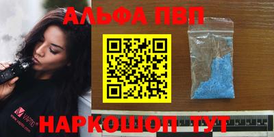 бошки Железногорск