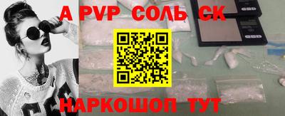 бошки Железногорск