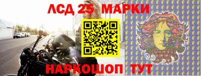 бошки Железногорск