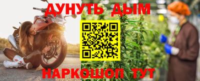 альфа пвп Железноводск