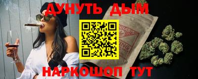 бошки Железногорск