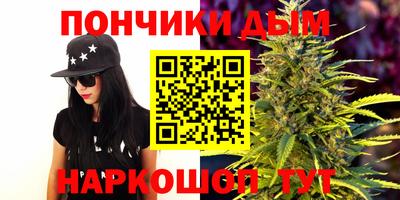 альфа пвп Железноводск