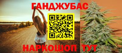 альфа пвп Железноводск