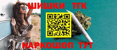 альфа пвп Железноводск