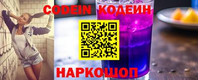 бошки Железногорск