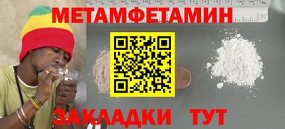 альфа пвп Железноводск