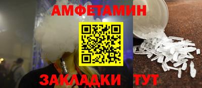 бошки Железногорск