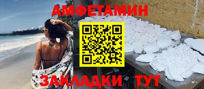 альфа пвп Железноводск