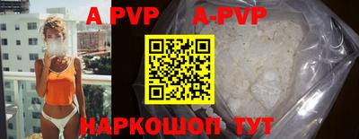 бошки Железногорск