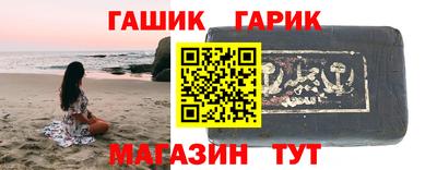 альфа пвп Железноводск