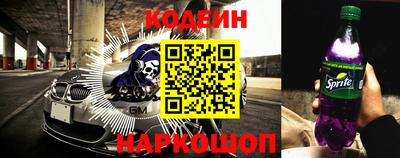 бошки Железногорск
