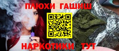 альфа пвп Железноводск