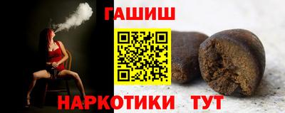бошки Железногорск