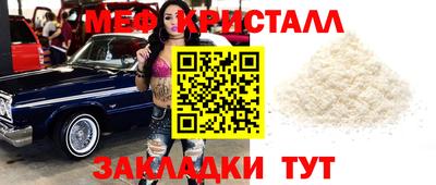 бошки Железногорск