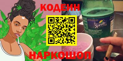 бошки Железногорск