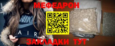 альфа пвп Железноводск