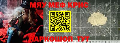 бошки Железногорск