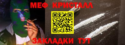 альфа пвп Железноводск