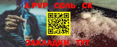 индика Ефремов