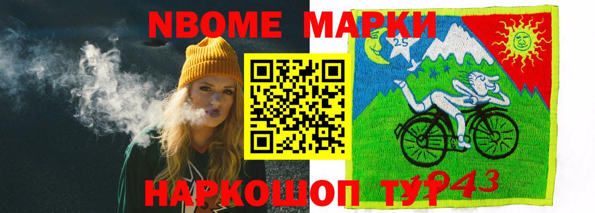 Амурск  Лсд 25 экстази ecstasy  Лсд 25 экстази ecstasy  mega вход  Вход с VPN 