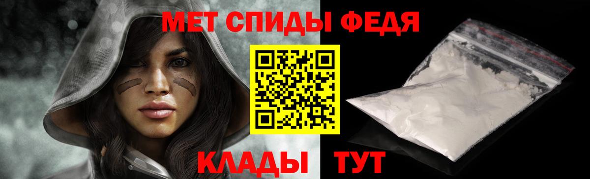 Амурск  Метамфетамин Декстрометамфетамин 99.9%  Вход с VPN 